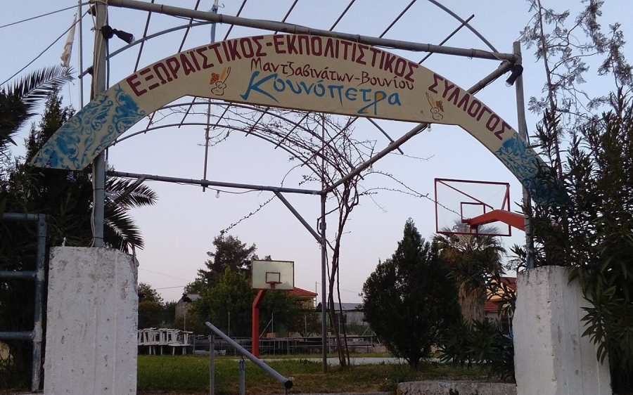 Ξεκινούν τα μαθήματα παραδοσιακού χορού από την "ΚΟΥΝΟΠΕΤΡΑ"
