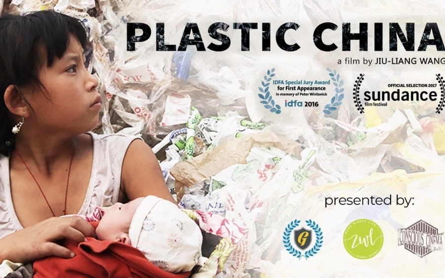 Απόψε: Πολιτιστική εκδήλωση με θέμα «Πλαστικός κόσμος»