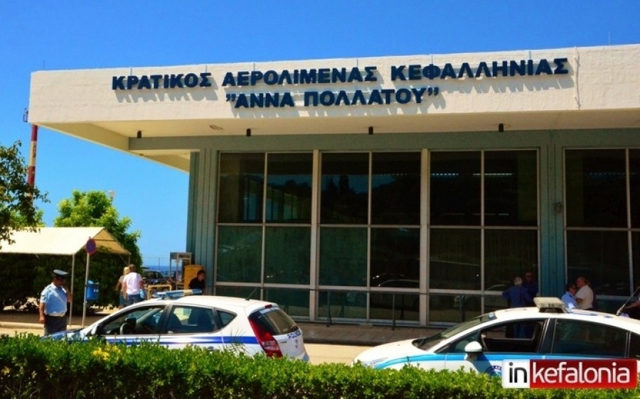 Σύλληψη στο Αεροδρόμιο της Κεφαλονιάς για πλαστά έγγραφα