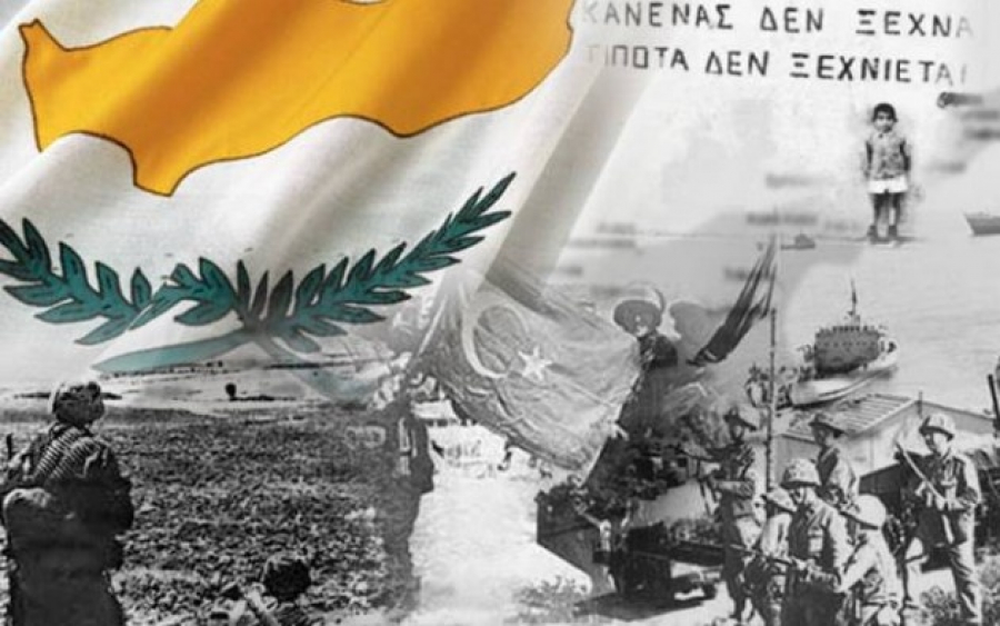 ΕΠΤΑΝΗΣΙΑΚΗ ΠΡΩΤΟΒΟΥΛΙΑ: Η αποκατάσταση της Δημοκρατίας στην Ελλάδα και η θυσία της Κύπρου