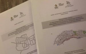 Παραδόθηκαν στο Δήμο Αργοστολίου συγκοινωνιακές μελέτες για τη βελτίωση του κυκλοφοριακού προβλήματος