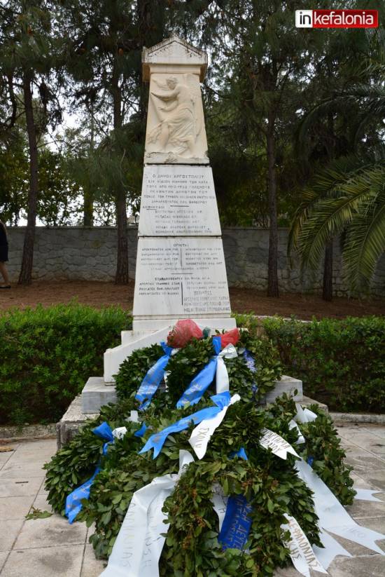 Hμέρα Μνήμης της γενοκτονίας των Ελλήνων του Πόντου