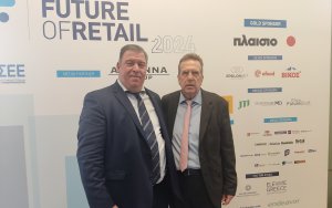 Ο Εμποροεπαγγελματικός Σύλλογος Κεφαλονιάς και Ιθάκης στο διεθνές συνέδριο της ΕΣΕΕ Future οf  Retail 2024