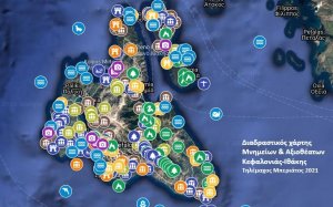 Διαδραστικός χάρτης Μνημείων &amp; Αξιοθέατων Κεφαλονιάς-Ιθάκης