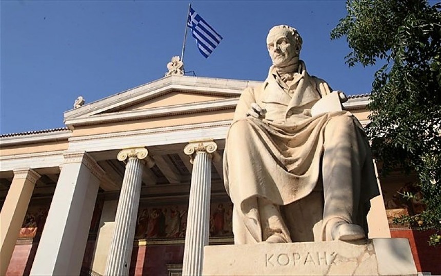 Τα 6 ελληνικά πανεπιστήμια που μπήκαν στα καλύτερα του κόσμου [λίστα]