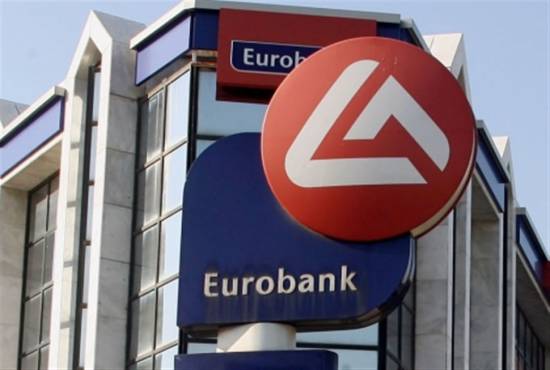 Στη Eurobank περνά το Ταχυδρομικό Ταμιευτήριο