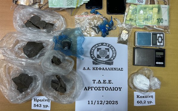 Σύλληψη 30χρονου στην Κεφαλονιά για διακίνηση ναρκωτικών – κατασχέθηκαν ηρωίνη, κοκαΐνη και 25.900 €