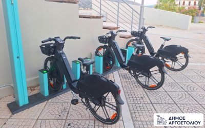 Σύστημα Κοινόχρηστων Ποδηλάτων Δήμου Αργοστολίου – Μετακινήσου πράσινα - Join the Ride