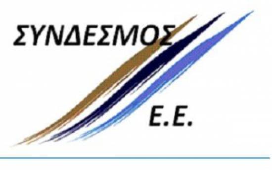 Σύνδεσμος Εθνικής Ενότητας: To «Kούρεμα» Oμολόγων Eλλήνων Eπενδυτών