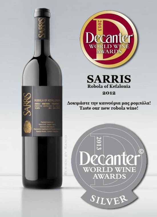 Παγκόσμια διάκριση για την Ρομπόλα Sarris – Ασημένιο μετάλλιο στον διαγωνισμό κρασιού Decanter World Wine Awards