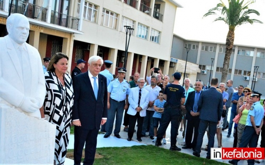 Στην Κεφαλονιά ο Πρόεδρος της Δημοκρατίας Προκόπης Παυλόπουλος (εικόνες + video)