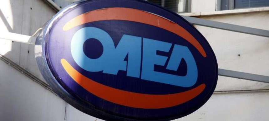 OAEΔ: Δεν θα καταβληθούν σήμερα τα επιδόματα ανεργίας