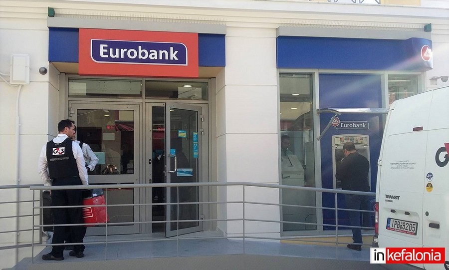 Η «Eurobank» μεταφέρθηκε στο Λιθόστρωτο (εικόνες)