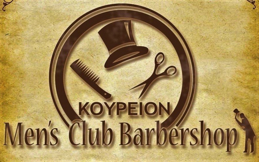 Men&#039;s Club Barbershop: Νέο συνεχές ωράριο λειτουργίας