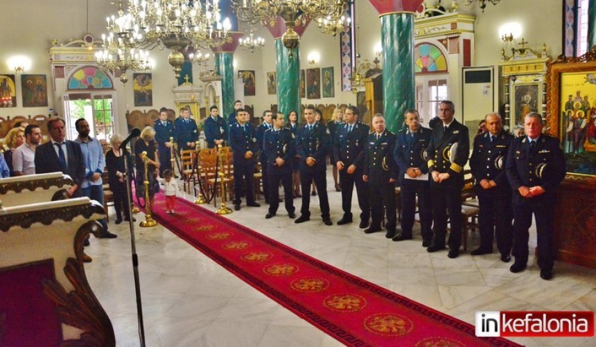 Ο εορτασμός της «Ημέρας της Ελληνικής Αστυνομίας» στην Κεφαλονιά