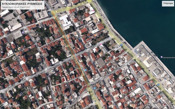 Ασφαλτόστρωση στη Λεωφόρο Βεργωτή – Ρυθμίσεις κυκλοφορίας την Τετάρτη 5/11