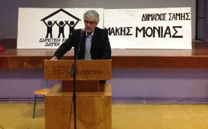 Δήμαρχος Σάμης: Αίτημα για 6μηνη παράταση υποβολής δηλώσεων στο Κτηματολόγιο