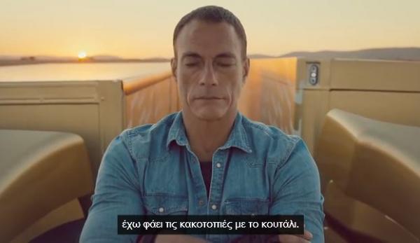 Η νεα, εντυπωσιακή διαφήμιση της VOLVO με το σπαγγάτο του Ζαν-Κλοντ Βαν Νταμ (VIDEO)