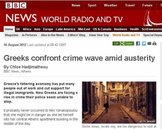 BBC: Κύμα εγκληματικότητας εν μέσω λιτότητας στην Ελλάδα