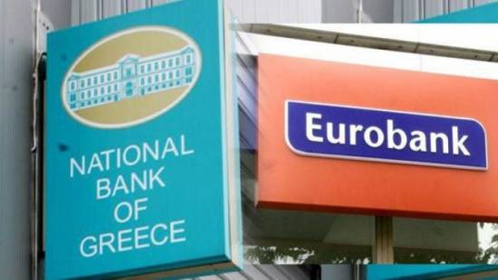 Τη Δευτέρα οι ανακοινώσεις για τη συγχώνευση Εθνικής-Eurobank