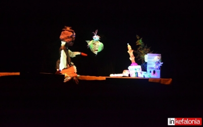 Μάγεψε η παιδική παράσταση Ψαροτρομάρας στον Κέφαλο (εικόνες)
