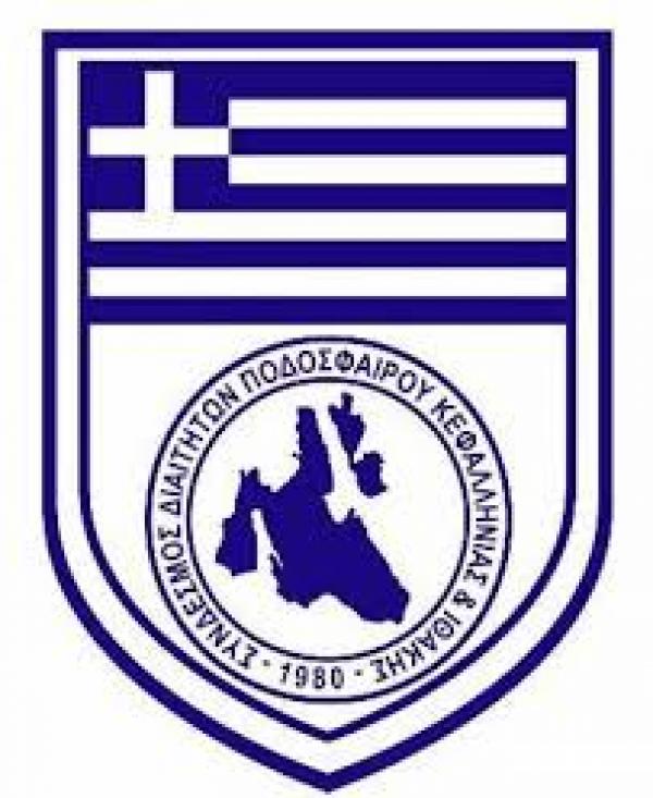 Γενική συνέλευση του Συνδέσμου Διαιτητών Ποδοσφαίρου Κεφαλληνίας και Ιθάκης