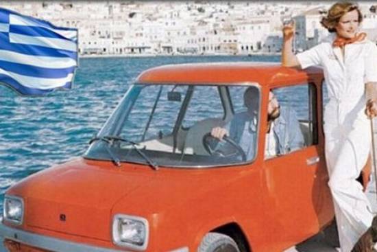 Κι όμως η Ελλάδα έφτιαχνε κάποτε αυτοκίνητα! (retro pics)