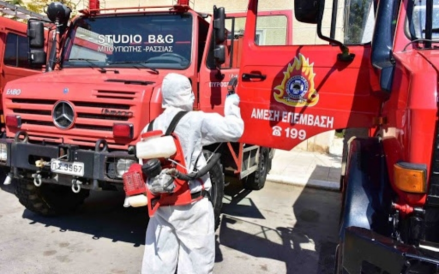 Αγωνιστική Κίνηση Πυροσβεστών: Άμεση λήψη μέτρων για την προστασία των πυροσβεστών από τον COVID-19