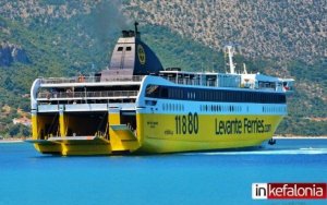 Levante ferries: Νέα ενημέρωση για τα σημερινά δρομολόγια