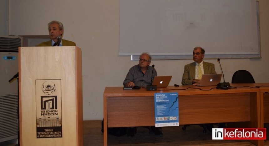 Ξεκίνησαν οι εργασίες στο σημαντικό συνέδριο και διεθνές σχολείο σεισμολογίας στο Ληξούρι (εικόνες)