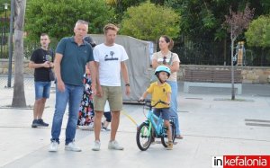 1ο &quot;Stay Active Kefalonia&quot; – Τα παιδιά γνώρισαν τα οφέλη της ποδηλασίας στην Πλατεία Αργοστολίου!