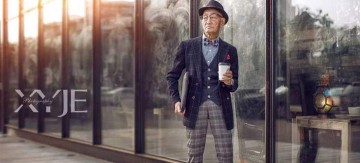 Fashion Icon ετών 85 -Εγγονός έντυσε τον παππού του χίπστερ