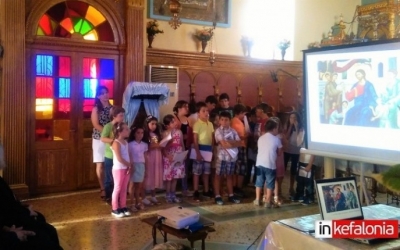 Ιερά Μητρόπολη Κεφαλληνίας: Έναρξη μαθημάτων Κατηχητικών Σχολείων