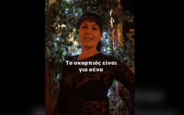 Ο Scorpios δεν ήταν για την Μαρίνα: Γιατί απολύθηκε η γυναίκα που έκανε viral το μπαρ