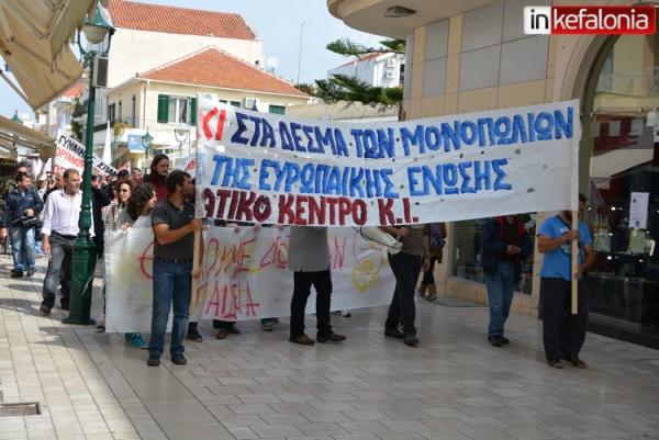 ΕΛΜΕΚΙ: Απεργία 9 Ιούλη και παράσταση στο νοσοκομείο Αργοστολίου