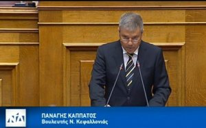 Παναγής Καππάτος: Ο ΣΥΡΙΖΑ δεν ψήφισε τα μέτρα στήριξης για τον «Ιανό» - Το &quot;ΠΑΡΩΝ&quot; στη Βουλή σημαίνει δεν έχω άποψη