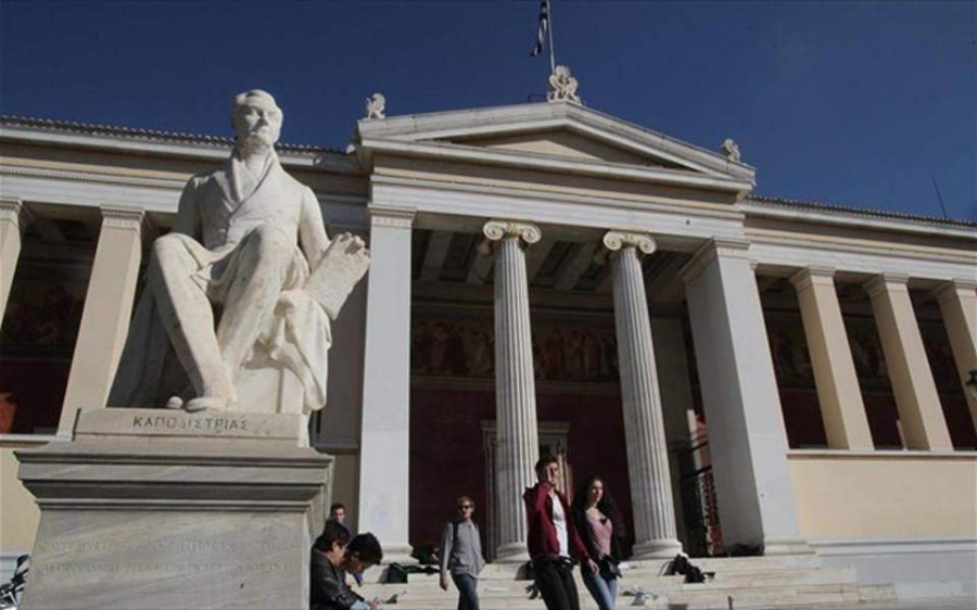 ΑΠΟΨΕ: Εκδήλωση στην Πεσσάδα για την προσφορά των Επτανήσων στο Πανεπιστήμιο Αθηνών