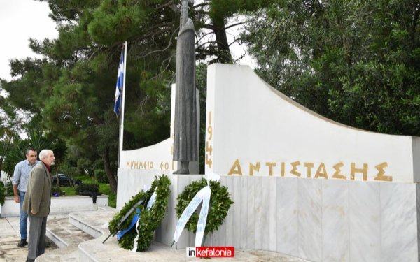 Μήνυμα μνήμης και ευγνωμοσύνης στον εορτασμό της Εθνικής Αντίστασης στο Αργοστόλι
