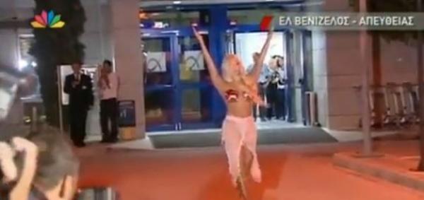 Ήρθε η Lady Gaga στην Αθήνα με κοχύλια στο στήθος