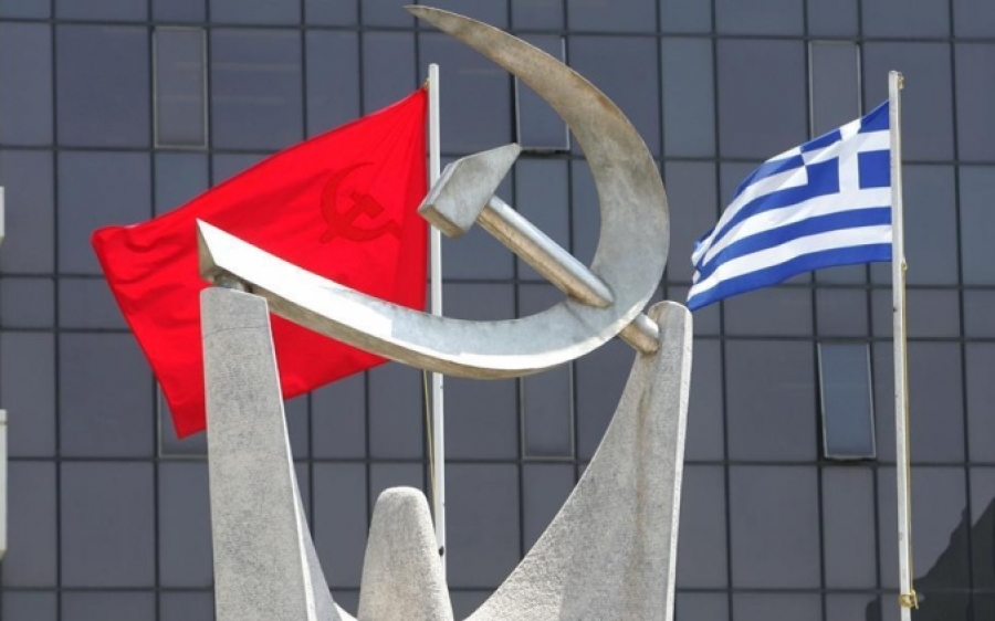 ΚΚΕ: Ανακοίνωση για οικονομική εξόρμηση Δυτικής Ελλάδας