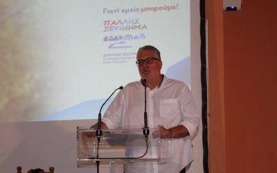 Δημήτρης Μεσσάρης: Αίτημα για έκτακτο Δημοτικό συμβούλιο Ληξουρίου σχετικά με ίδρυση Ιδιωτικών πανεπιστημίων