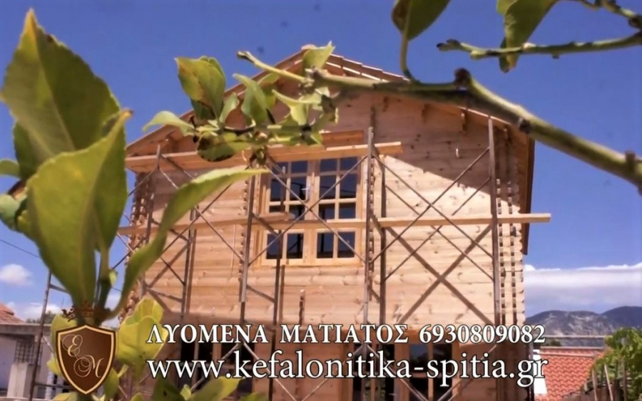 ΛΥΟΜΕΝΑ ΜΑΤΙΑΤΟΣ: Νέα μοναδική διώροφη οικία στα Κουντουράτα (video)
