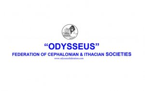 Παρουσίαση ΟΔΥΣΣΕΑ στη Βουλή των Ελλήνων