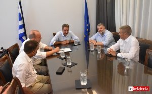 Συνάντηση του Πρωθυπουργού με τον Δήμαρχο Αργοστολίου Θεόφιλο Μιχαλάτο - Υπογράφηκε η σύμβαση για στέγαση νέου νηπιαγωγείου! (εικόνες/video)
