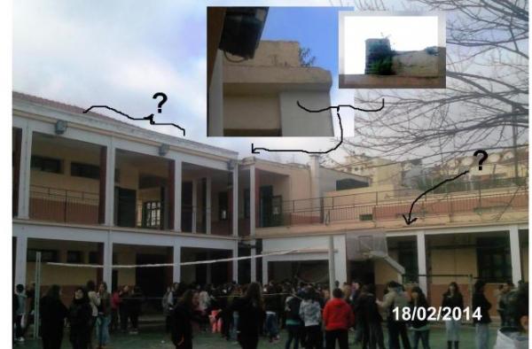 Ο Σύλλογος Γονέων και Κηδεμόνων 1ου Γ.Ε.Λ. Αργοστολίου ενημερώνει για την κατάσταση του σχολικού κτηρίου μετά του σεισμούς