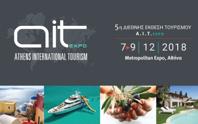 Συμμετοχή Δήμου Κεφαλονιάς στην 5η Διεθνή Έκθεση Τουρισμού EXPO