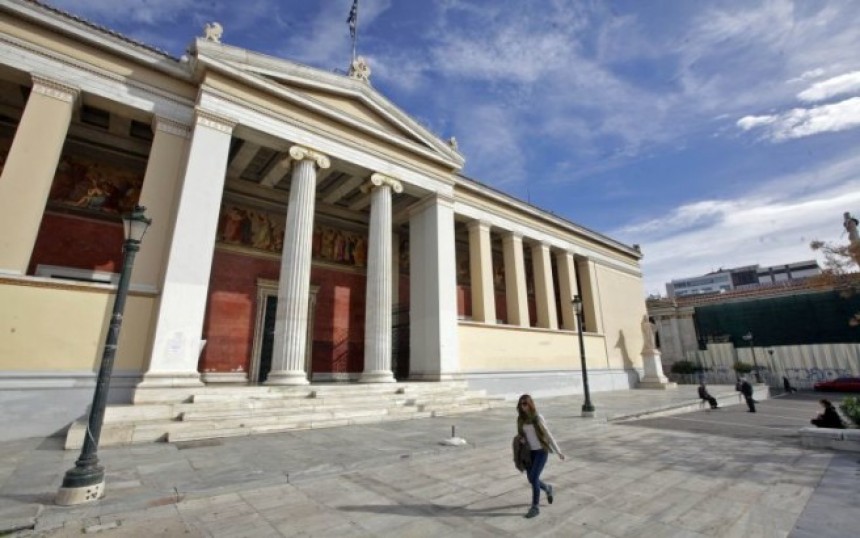 Επτά ελληνικά πανεπιστήμια στα 1.000 καλύτερα του κόσμου