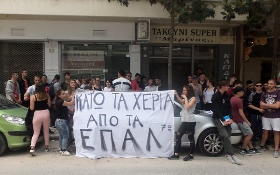 Διονύσης Γεωργόπουλος: «Μια νέα αρχή για τα ΕΠΑΛ»