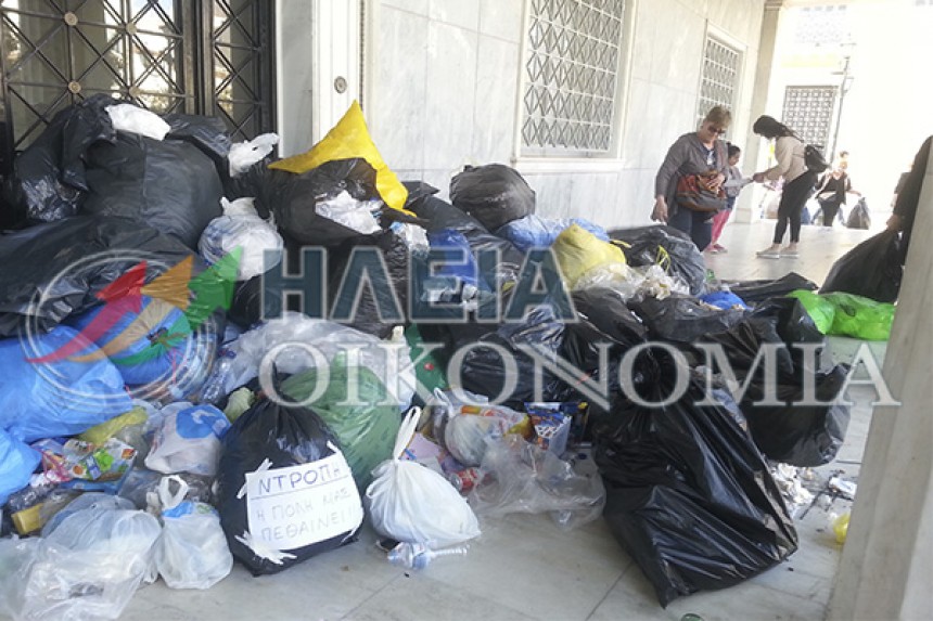 Πύργος: Η αγανάκτηση ξεχείλισε – Εκατοντάδες τσάντες απορριμμάτων και κάδοι έξω απο το Δημαρχείο