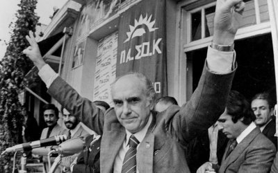 Αλεξάκης: 18 Οκτωβρίου 1981 - Ημέρα νίκης του λαού»